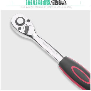 ✅ Ratchet Wrench Sleeve Quick Two-Way High Torque Large Fly Medium Fly Small Fly 72 Tooth Wrench Auto Repair Tool Set