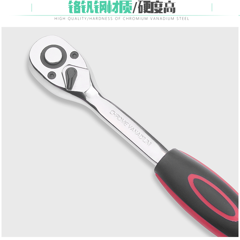 棘轮扳手套筒快速双向大扭矩大飞中飞小飞72齿扳手汽修工具套装