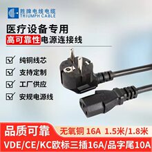 ���ƚW�˲��^��VDE/CE���^�Դ���o�����~С�������O������^