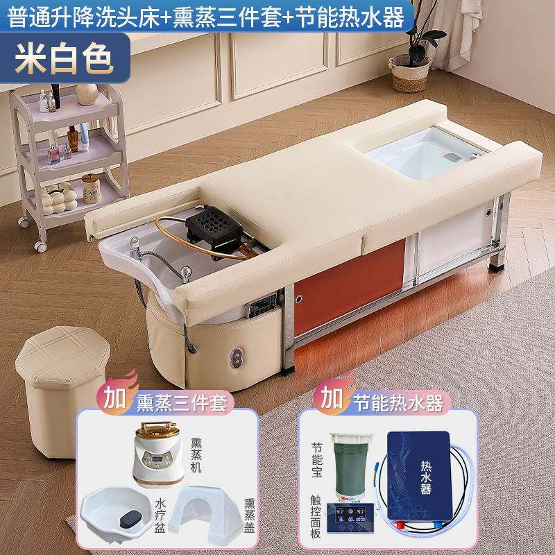 Elevación eléctrica transfronteriza cama de lavado de cabello, tratamiento de cabello, agua, fumigación circulante, salón de salud, salón de masajes, peluquería, salón de belleza