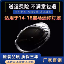 �m���MINI����� 14-18��RF56����ǰ���͸������ ���� ����