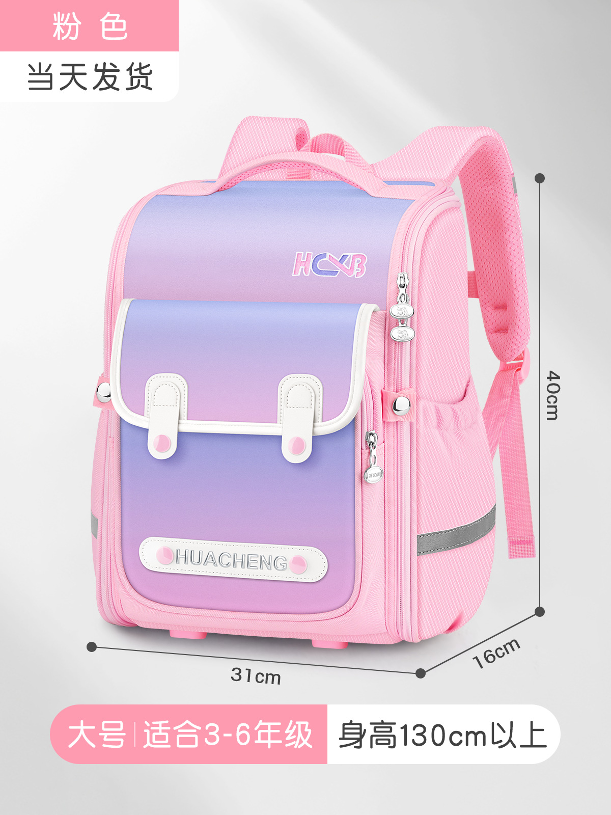 Mochilas escolares para estudiantes de Shaodong, estudiantes de escuela primaria, grados 3-6, reducción de la carga, niñas, anti-salpicaduras de agua, estilo coreano, mochila simple para niños pequeños