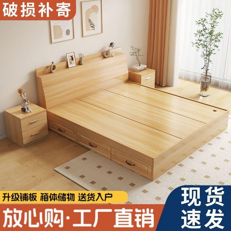 Cama doble multifuncional de 1.5m, cama individual de 1.2m, cama de cajón de caja alta, cama de almacenamiento