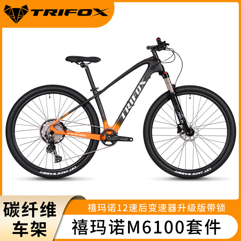 TRIFOX carbon fiber mountain bike M2 full carbon 12 variable speed off-road shock absorption mountain bike outdoor riding 29 inches
