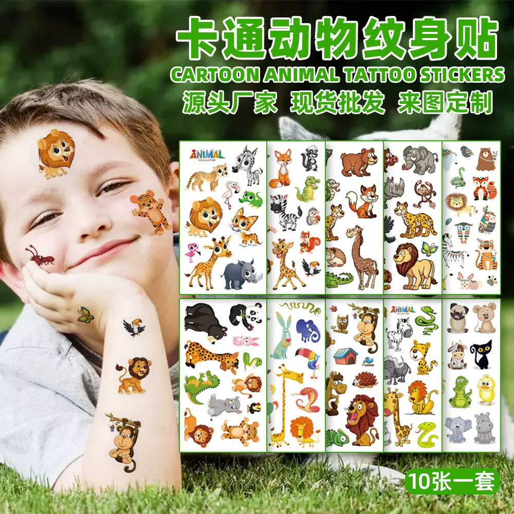 2025新款儿童卡通动物纹身贴防水可爱脸贴趣味临时贴纸现货批发