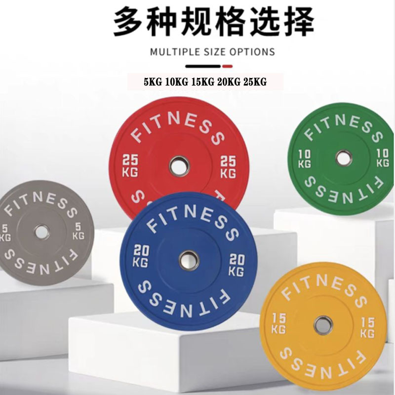 Women's Fitness Hip Thrust Hip Bridge Deadlift Colorful Macaron Barbell Plate 50mm Large Hole Barbell Plate