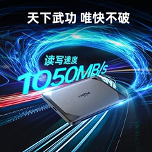 ���hӢ��_/Crucial X9 PRO 1T 2T 4T Type-c USB3.2�Ƅӹ̑BӲ�P