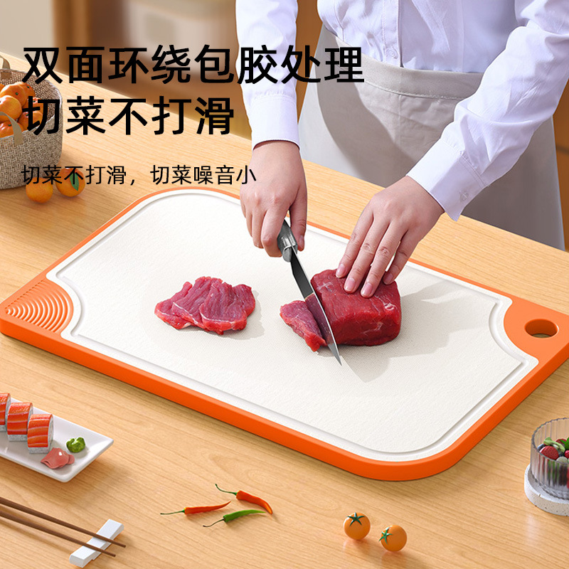 Nueva tabla de cortar antibacteriana y a prueba de moho de doble cara para el hogar, tabla de cortar de plástico de cocina, tabla de cortar de frutas, juego de tabla de cortar, panel de tabla de cuchillo