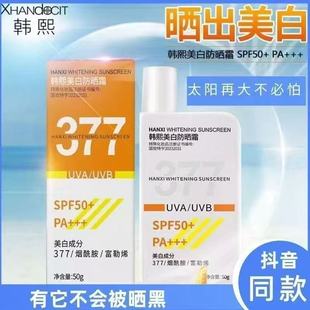 �n�����׷���˪��SPF50+++�����⾀��Ʒһ�����l���l
