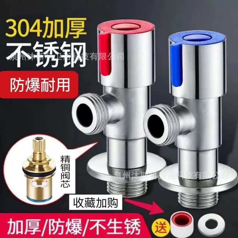 304不锈钢三角阀入墙4分出水开关跨境学校家用批发工程热水器角阀