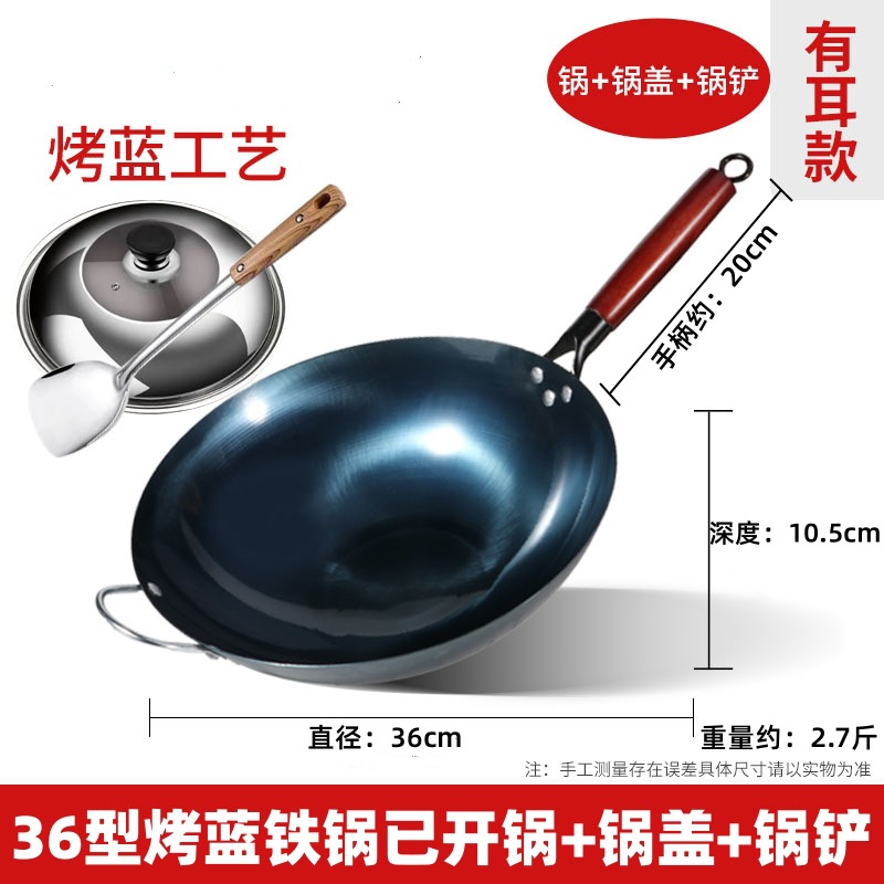 36cm 귀 달린 단일 냄비 + 뚜껑 + 삽 (2-4인에게 적합)