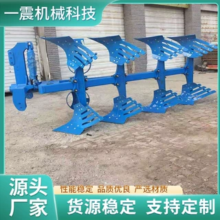 定制液压翻转犁 深耕犁 加厚双面耕地犁 翻土栅条犁