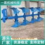双面液压加厚定制翻转犁