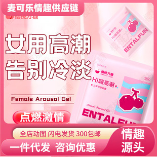 ���ҷ���Ů�Կ������Һ2ml ���b��yʽŮ�ø߳�Һ2g������Ȥ����