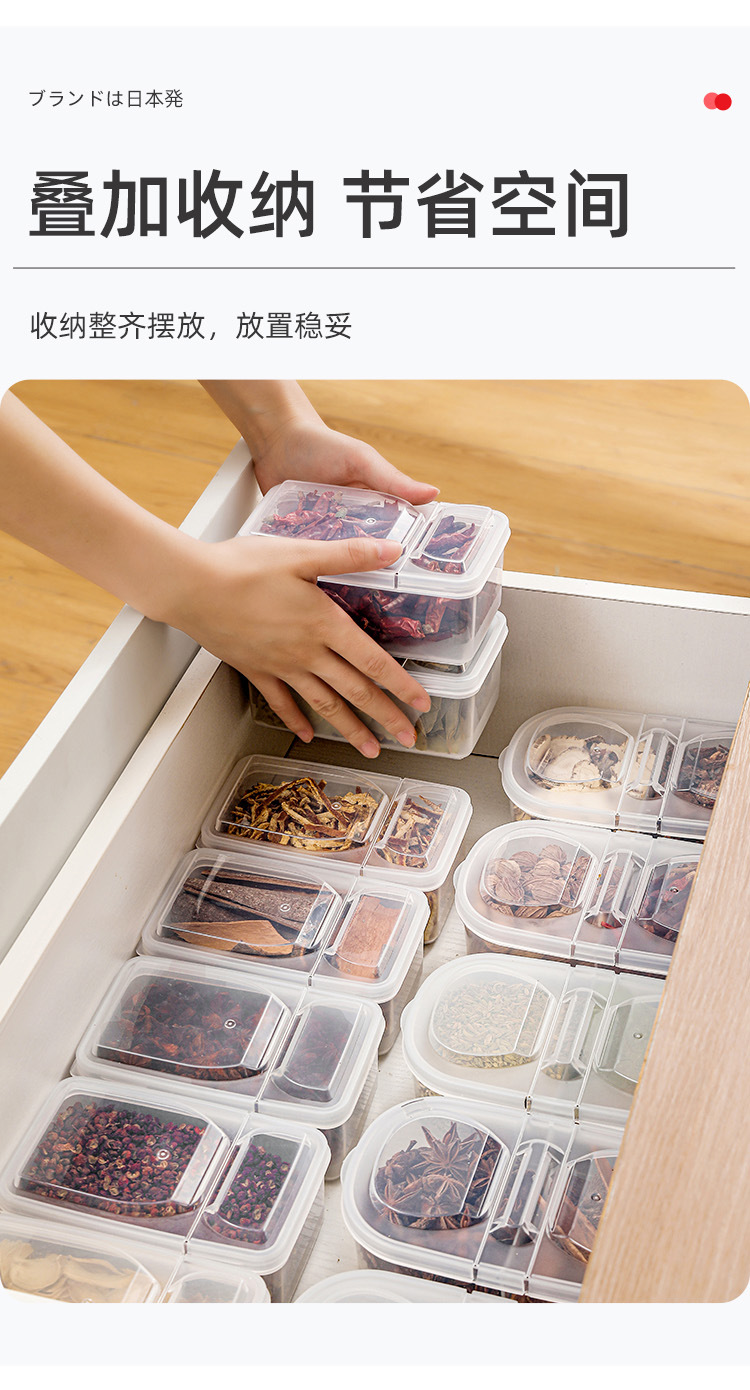 香料分装保鲜盒-详情页_08.jpg