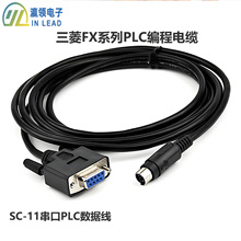 ����FXϵ��PLC������| SC-11����PLC������ �B�����dͨ�� �����l