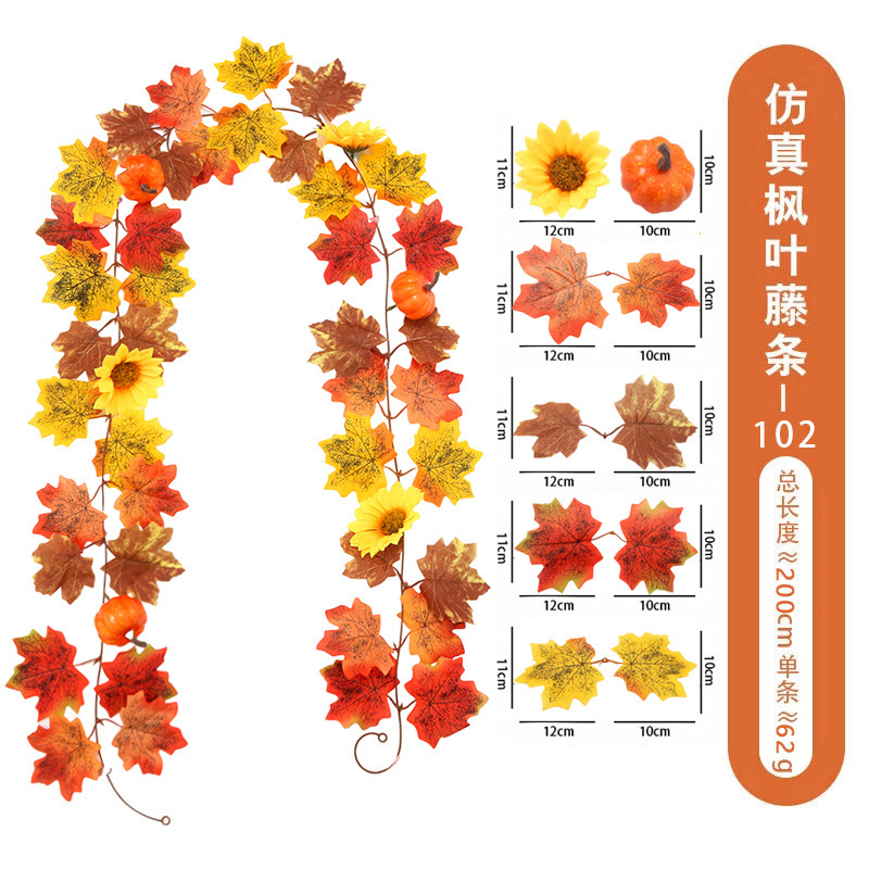 秋の装飾はカエデの葉の藤の条のハロウィンをシミュレーションします。|undefined