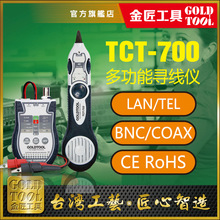 ̨��ԭ�bGOLDTOOL�����x �W�j���yԇ�x 늾��|�yԇ�x �y���龀��