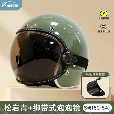 Motorcycle Safety Helmet, Motosiklet kaskı (dəbilqə) - songyanqing-s-small-head-circumference-52-54cm-strap-on-bubble-mirror