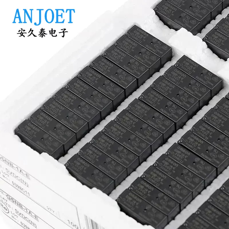 原装继电器 G5NB-1A-E-5VDC 12VDC 24VDC DC5V 12V 24V 一组常开