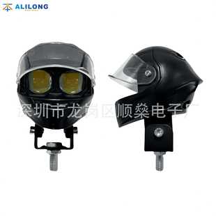 New Motorcycle Led External Spotlight Helmet Spotlight Double White and Yellow Electric Vehicle Headlight Lighting Modified Car Lights