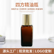 ����50�����ķ�����ƿ10/20/30ml��ɫ�ܹ⾫�Ͳ���ƿ100ml����ƿ
