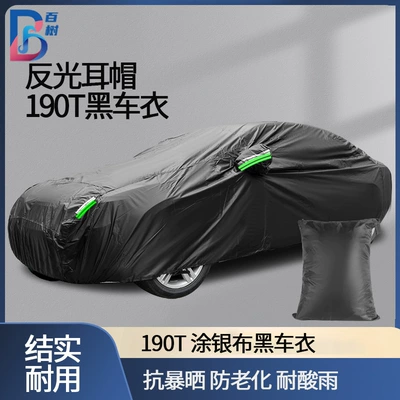 Reflective Strip Car Cover All Black 190t Silver-Coated Cloth Car Cover Rainproof and Sunproof with Car Earmuffs Polyester Car Cover