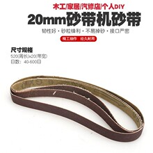 20mm气动砂带机砂带风动打砂机打磨研磨机砂轮机磨光机环带机砂带