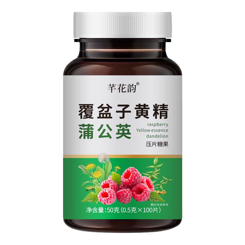 全品类胖大海罗汉果西梅咳嗽上火肥胖油脂男女通用便秘压片糖果|undefined