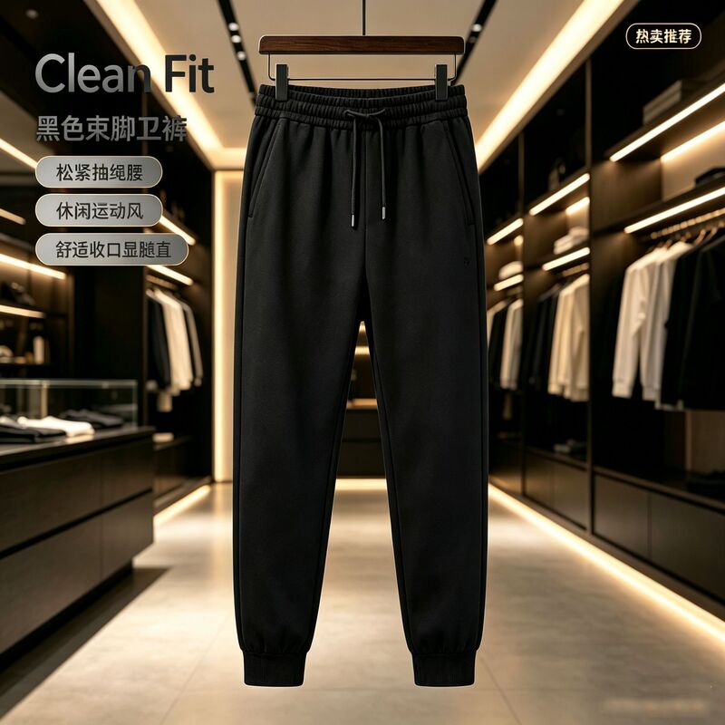 Men's Spring and Autumn Popular Long Pants, Men's Plus Size Casual Elastic Jogger Pants, Quick-Dry Pants, Men's Trousers Men's Spring and Autumn Popular Long Pants, Men's Plus Size Casual Elastic Jogger Pants, Quick-Dry Pants, Men's Trousers