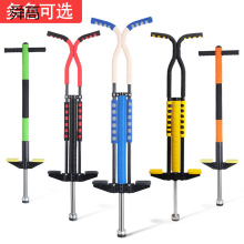 跳跳杆 弹跳器 儿童青少年成人健身双单杆蹦蹦跳娃娃跳 蹦高器