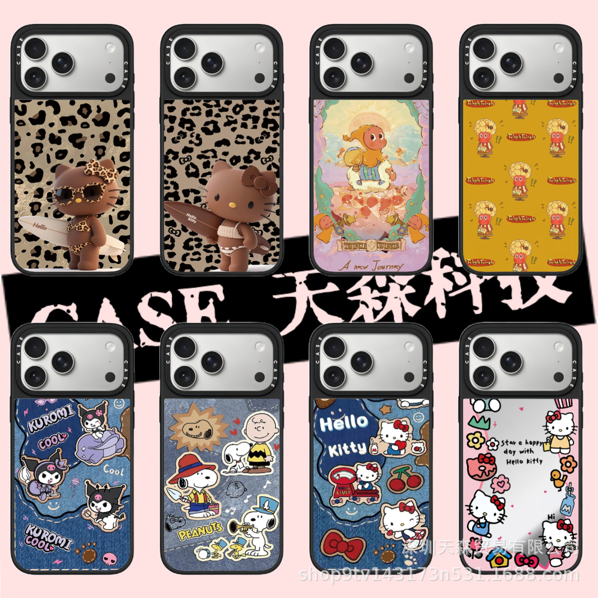 CASETi联名星星人适用iPhone17Pro苹果16Promax手机壳15防摔镜面