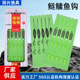 Silver carp and bighead carp fishing group tied strong Horse Spring hand rod spring Hook double hook line finished Anti-winding hook set