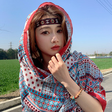 四季可用薄款外搭韩版新款文艺民族风披肩波西米亚防晒空调房围巾