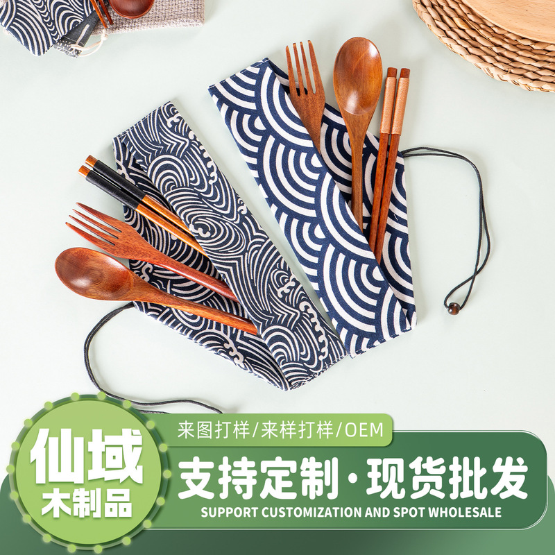 Japanese-Style Wrapped Bamboo Spoon, Fork, and Chopsticks Three-Piece Set, Cross-Border Non-Slip Solid Wood Fork and Chopsticks with Cloth Bag Set, Convenient Tableware