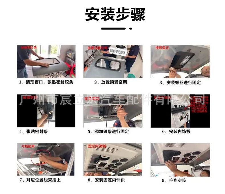 Car electric air conditioning cooling and heating all-in-one 12V24V48V96V sentry box RV car truck parking air conditioning