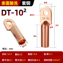 DT�����~���ӽӾ������~��������a�����~���^25/35/50ƽ���~����