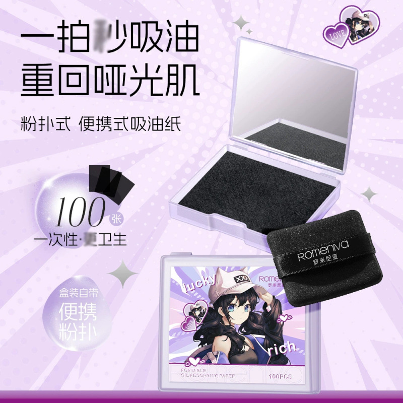 HANBOLI韓泊莉香水柔順平価ヘアケア精油スプレー看護女性メーカー卸売り代理8050|undefined