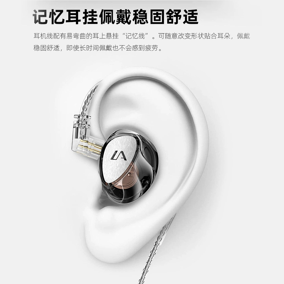 LAFITEAR LF1 можно заменить на линию вставки -уши HiFi движущиеся мобильные игры проводные наушники