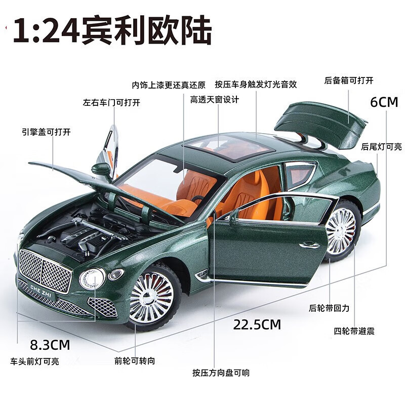Coche de aleación modelo de coche 1:24 europeo GT coche deportivo con sonido y luz tira de juguete batería música modelo decoración colección