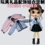 百搭blythe20cmbjdob24娃娃娃衣