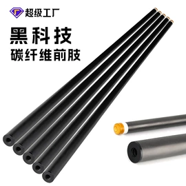 台球杆;台球配件