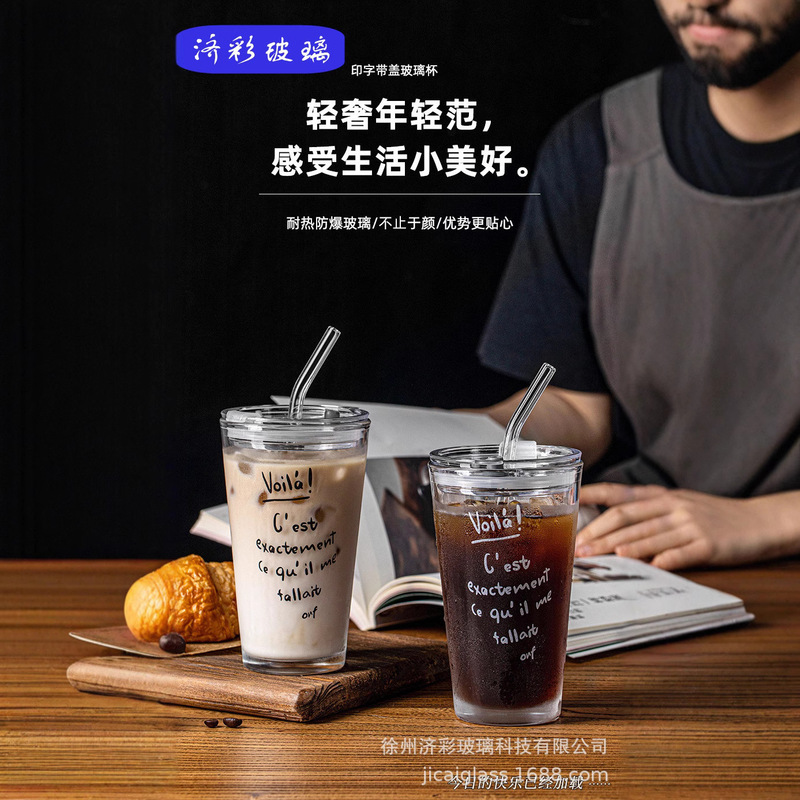 Niche Light Luxury Glass Water Cup Girls Coffee Cup High Temperature Resistant Beverage Flower Tea Cup Advertising Gift Cup Printed logo