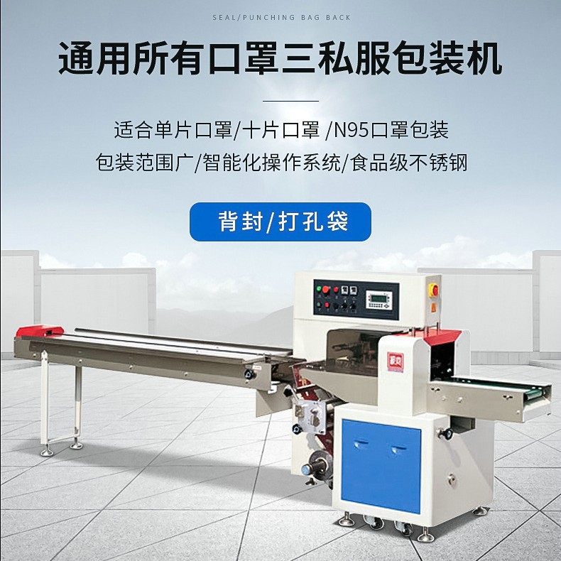 钦典全自动黑芝麻核桃法式薄饼枕式包装机 多功能红枣包装机