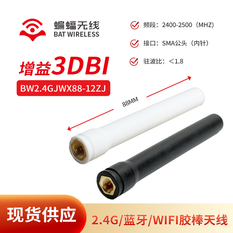 2.4G / 5.8g antena wifi de doble banda ZigBee Bluetooth varilla de goma omnidireccional pequeña antena externa plegable 5G image 7