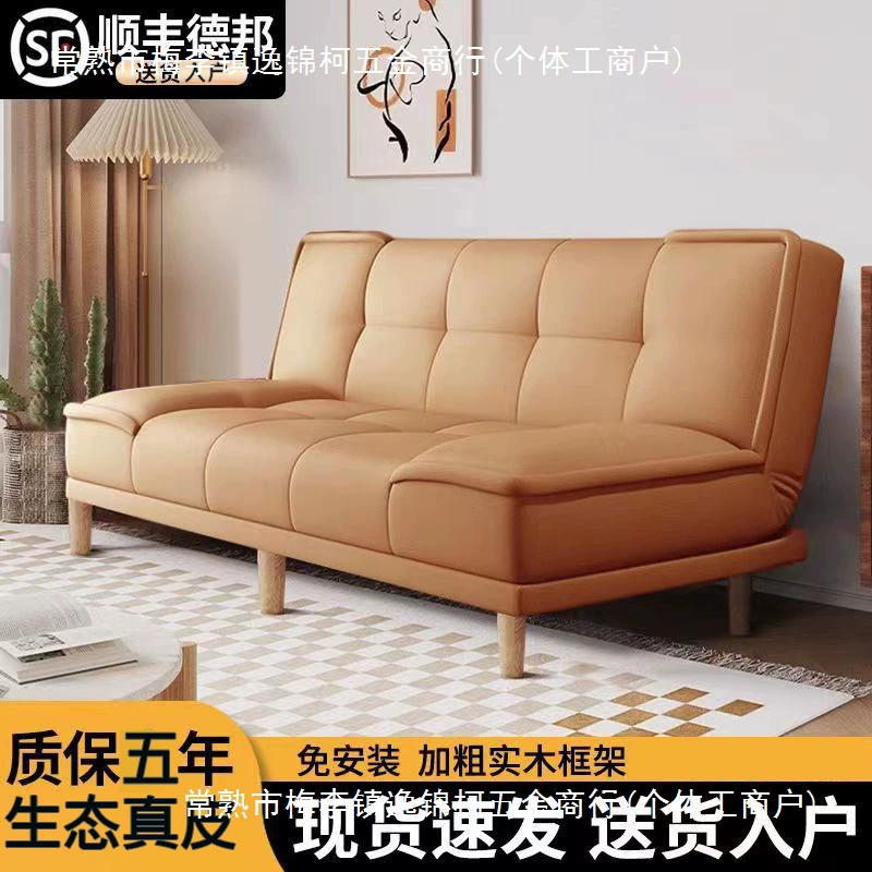 Ткань диван Небольшая квартира гостиная комната для аренды простая современная технология ткань многофункциональный диван-кровать двойного назначения