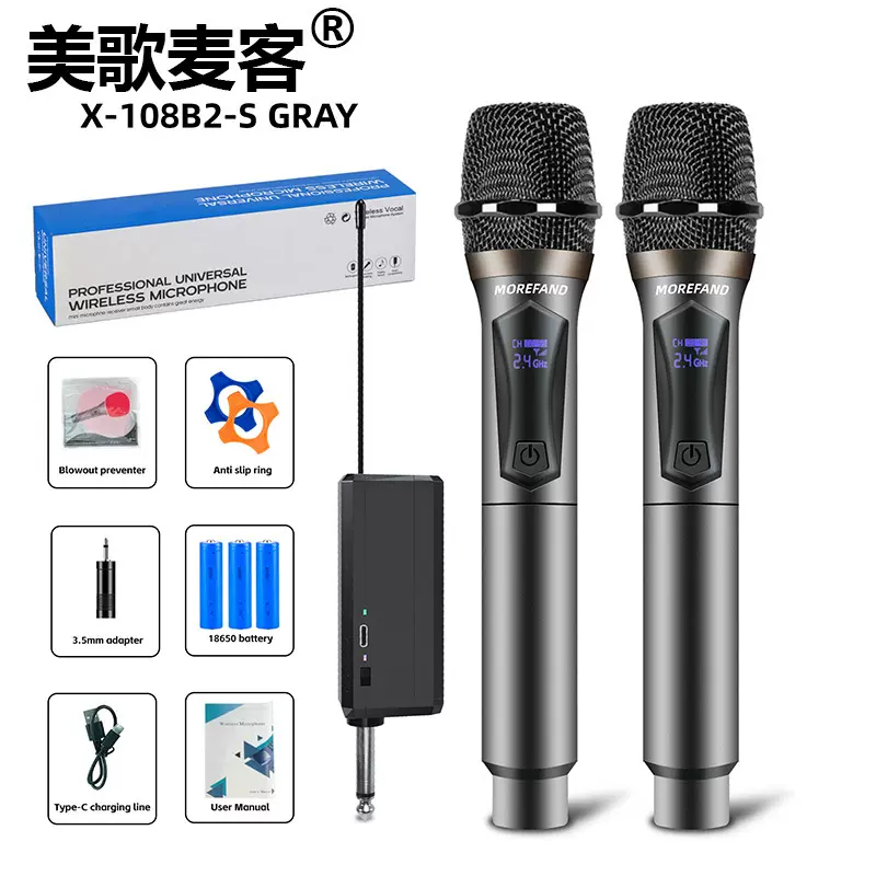 U段无线万能话筒一拖二调频家用户外音响舞台充电麦克风直播设备