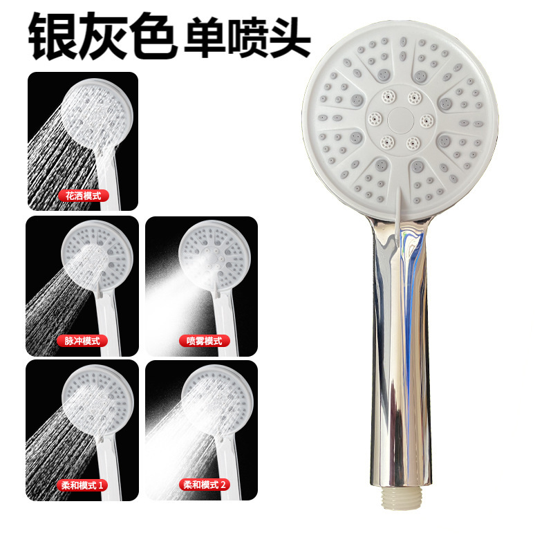 家庭用浴室給湯器風呂シャワー増圧シャワーヘッド加圧シャワーヘッド風呂セット|undefined