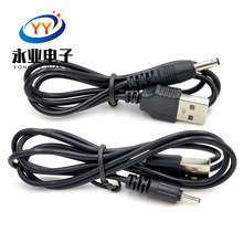 USB�DDC3.5/2.0mm�Դ�� usb��늾���늾� 5v�Դ���D�Ӿ� ������