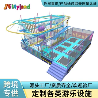 儿童拓展乐园室内大型蹦床乐园儿童淘气堡攀爬拍拍乐空中索道滑梯